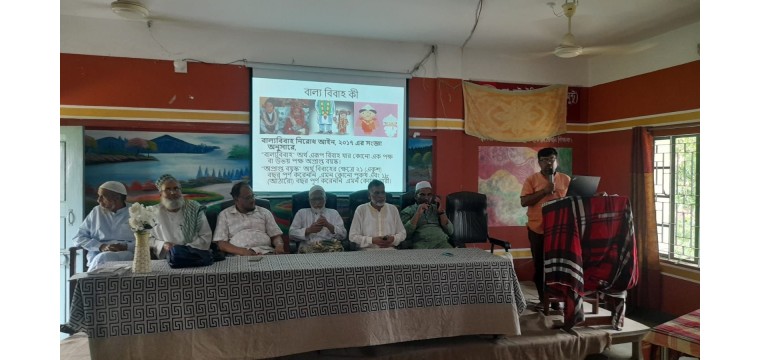 শিবগঞ্জে বাল্যবিয়ে বন্ধে ও শিশু সহিংসতা রোধে অংশীজনদের সাথে সংলাপ ও মতবিনিময় সভা