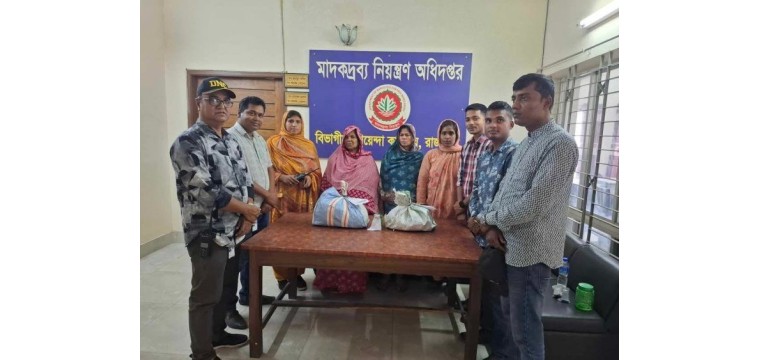 চাঁপাইনবাবগঞ্জে পৃথক অভিযানে গাঁজাসহ দুই নারী গ্রেফতার 