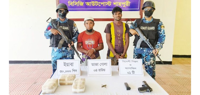 টেকনাফে ৩ মাদক পাচারকারী আটক ও একজন গুলিবিদ্ধ