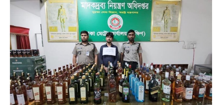 বিপুল পরিমাণ মদ-বিয়ার সহ মাদক কারবারি আটক