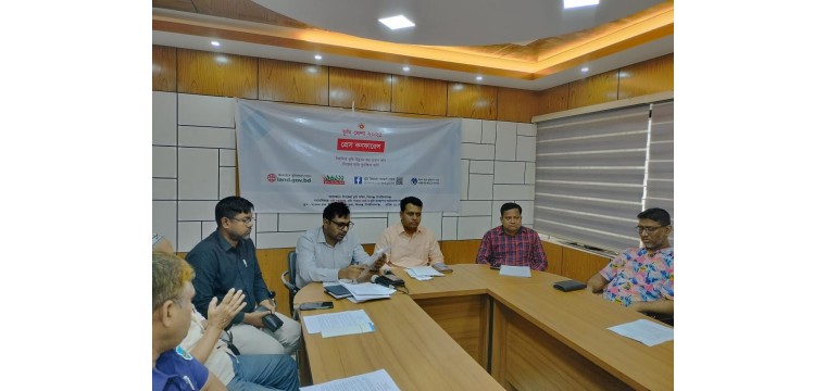 শিবগঞ্জে ভূমি মেলা উপলক্ষে প্রেস কনফারেন্স অনুষ্ঠিত