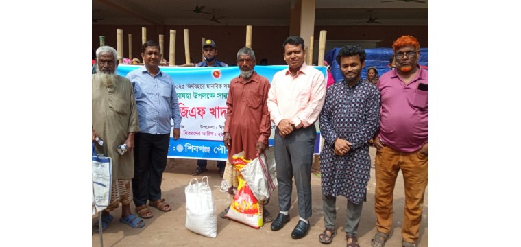 শিবগঞ্জ পৌরসভায় ভিজিএফের চাল পেল ৪৬২১ পরিবার