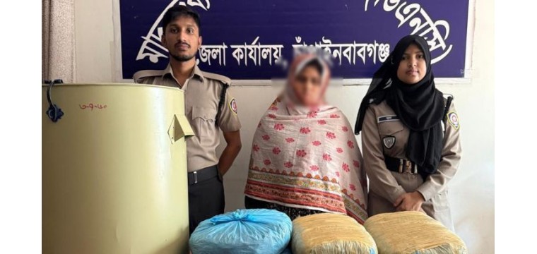 চাঁপাইনবাবগঞ্জে ১১ কেজি গাঁজাসহ স্ত্রী আটক, স্বামী পলাতক