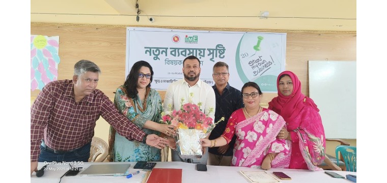 উদ্যোক্তা ও ব্যবসায়ীদের সফলতা লাভে প্রশিক্ষণের বিকল্প নেই