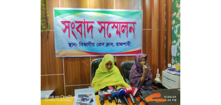 রাজশাহীতে স্বামীকে জেল পাঠালেন স্ত্রী,উঠে এলো পরকীয়ার অভিযোগ