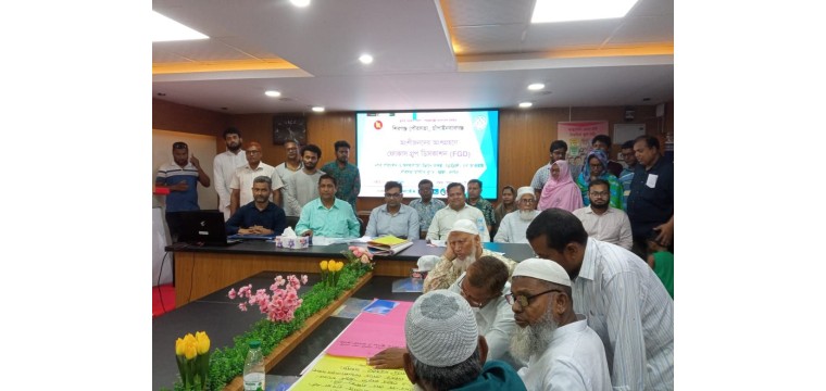 শিবগঞ্জ পৌরসভায় ফোকাস গ্রুপ ডিসকাশন