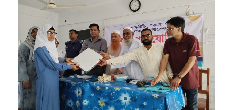 নাচোলে শিক্ষার্থীদের মাঝে দূর্ণীতি প্রতিরোধ বিষয়ক বিতর্ক প্রতিযোগিতা অনুষ্ঠিত