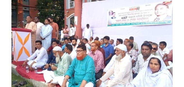 গোমস্তাপুরে শহীদ রাষ্ট্রপতি জিয়াউর রহমানের ৪৪ তম শাহাদাত বার্ষিকী উপলক্ষে বিএনপি'র স্মরণসভা ও দোয়া মাহফিল 