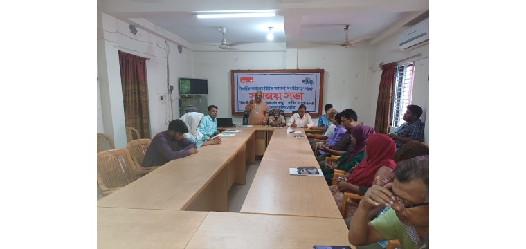 চাঁপাইনবাবগঞ্জে বিভিন্ন সমমনা সংগঠনের সাথে ডেমোক্রেসিওয়াচের সমন্বয় সভা অনুষ্ঠিত