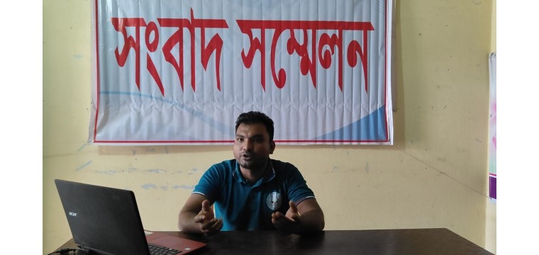 প্রকাশিত সংবাদ ও মানববন্ধের প্রতিবাদে সংবাদ সম্মেলন