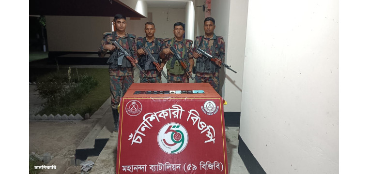 ভোলাহাট সীমান্ত ১২ টি ভারতীয় চোরাই মোবাইল আটক  