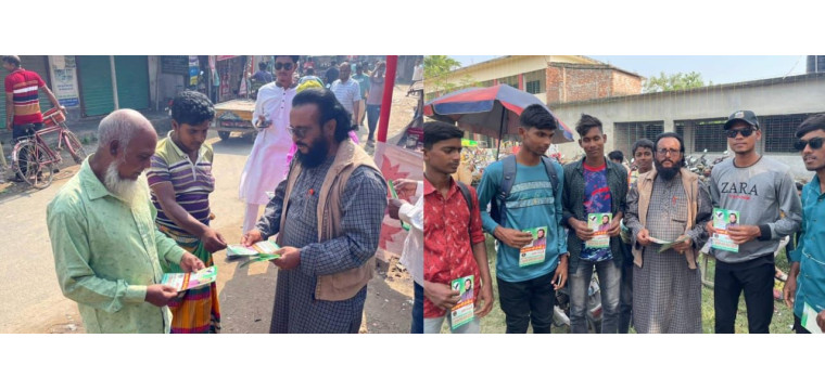 রাজশাহী-১ আসনে এবি পার্টির মনোনীত প্রার্থী ড. মোঃ আব্দুর রহমান মুহসেনীর গণসংযোগ ও লিফলেট বিতরণ