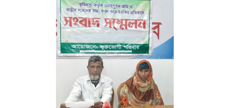 গোমস্তাপুরের ভুক্তভোগীর সংবাদ সম্মেলন 