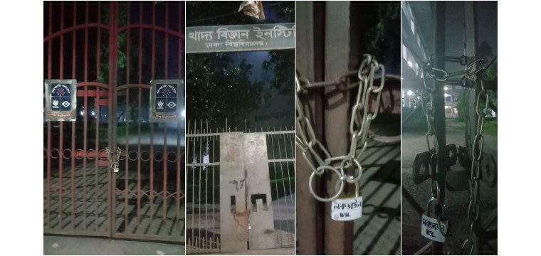 রাতের আঁধারে ঢাবির ৫ স্থাপনায় নিষিদ্ধ ছাত্রলীগের তালা