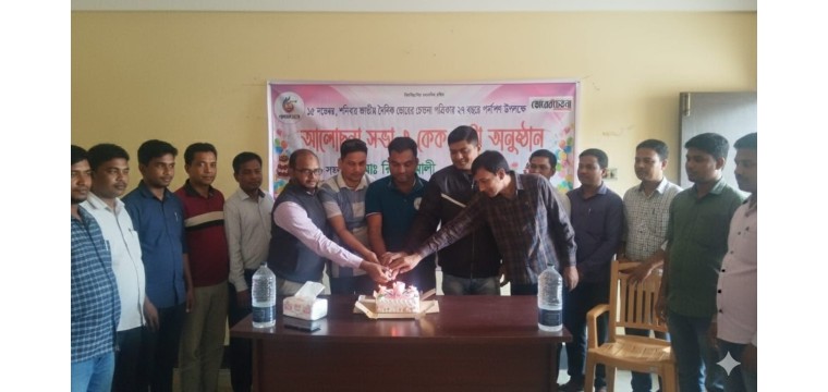 চাঁপাইনবাবগঞ্জে দৈনিক ভোরের চেতনা পত্রিকার ২৭ তম প্রতিষ্ঠা বার্ষিকী পালিত 