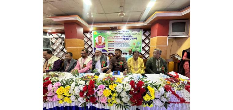 রাজশাহীতে জাতীয় সাংবাদিক সংস্থার বিভাগীয় সমাবেশে অনুষ্ঠিত 