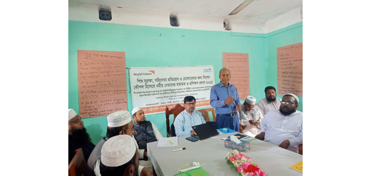 শিবগঞ্জে বাল্যবিবাহ ও শিশুর প্রতি সহিংসতা প্রতিরোধে ধর্মীয় নেতাদের পরিকল্পনা কর্মশালা  সমাপনী