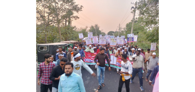 গোদাগাড়ীতে বিএনপি প্রার্থী প্রত্যাহারের দাবিতে বিক্ষোভ মিছিল