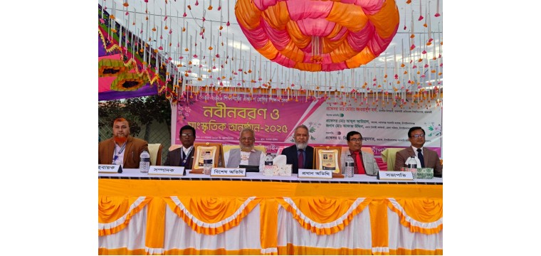 চাঁপাইনবাবগঞ্জ সরকারি মহিলা কলেজের নবীনবরণ ও সাংস্কৃতিক অনুষ্ঠান অনুষ্ঠিত