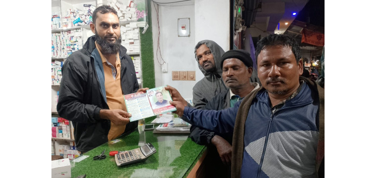 ভোলাহাটে বিএনপি'র চূড়ান্ত মনোনয়ন প্রত্যাশী আশরাফের পক্ষে লিফলেট বিতরণ