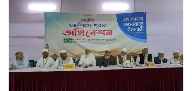 বাউল আবুল সরকার পলাতক আওয়ামী লীগের দোসর, শাস্তির দাবি জামায়াতের