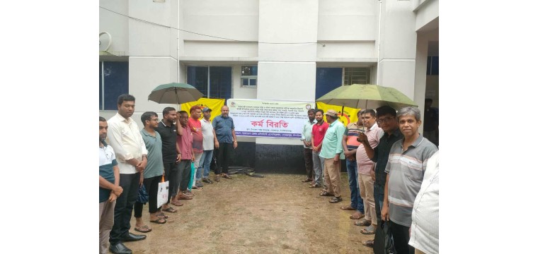 ৬ দফা দাবিতে গোমস্তাপুরে অনির্দিষ্টকালের কর্মবিরতিতে স্বাস্থ্য সহকারীরা