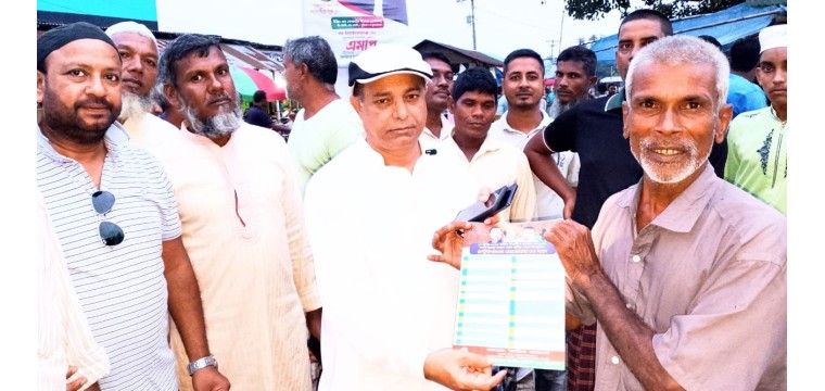 ভোলাহাটে বিএনপি'র ৩১ দফা বাস্তবায়নে লিফলেট বিতরণ করেছেন করলেন তারিক আহমদ