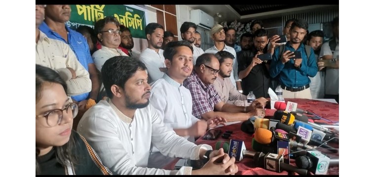 চাঁপাইনবাবগঞ্জে  জাতীয় নাগরিক পার্টি 
