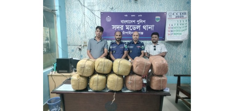 চাঁপাইনবাবগঞ্জে ৪০ কেজি গাঁজাসহ ট্রাক জব্দ
