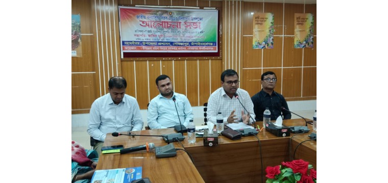 গোমস্তাপুরে জাতীয় কন্যাশিশু দিবস উদযাপন 