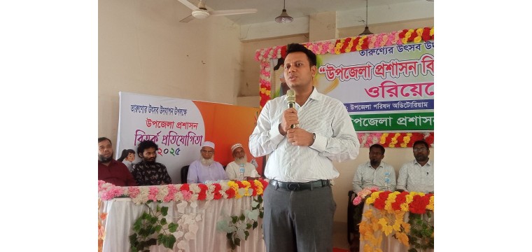 শিবগঞ্জে উপজেলা প্রশাসন বিতর্ক প্রতিযোগিতার ওরিয়েন্টেশন