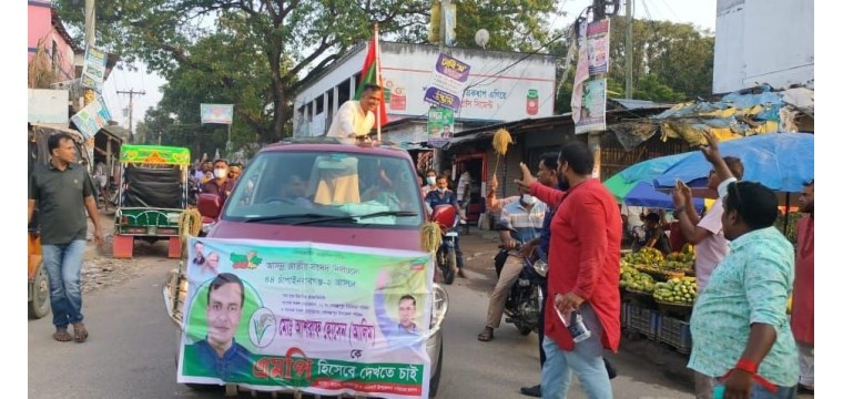 ভোলাহাটে বিএনপি'র এমপি মনোনয়ন প্রত্যাশি আশরাফের বিশাল শো-ডাউন