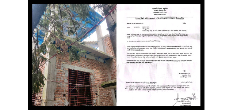 আরডিএর বিধি না মেনে অন্যের জায়গা দখল করে নগরীতে বহুতল ভবন নির্মাণ!