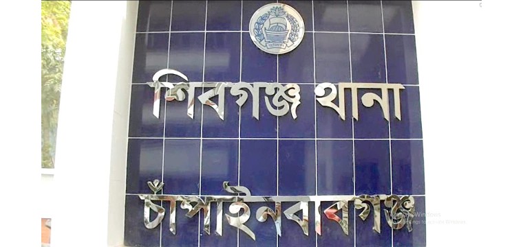 শিবগঞ্জে অর্ধগলিত নারীর মরদেহ উদ্ধার