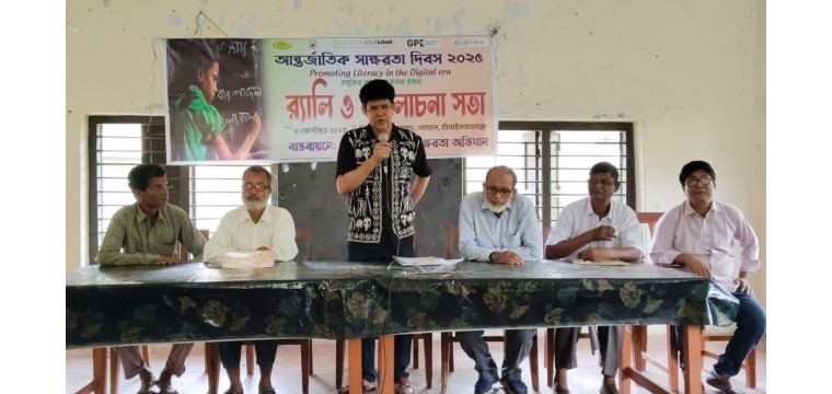 নাচোলে এসেডো'র উদ্যোগে আন্তর্জাতিক স্বাক্ষরতা দিবস পালিত