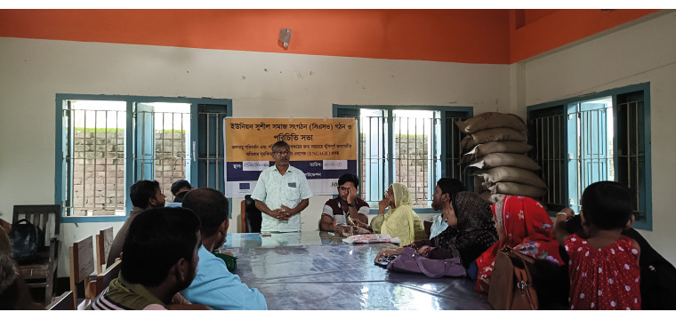 জলবায়ু পরিবর্তনে ঝুঁকিপূর্ণ জনগোষ্ঠীর অধিকার সুরক্ষায় কাজ করবে সিএসও