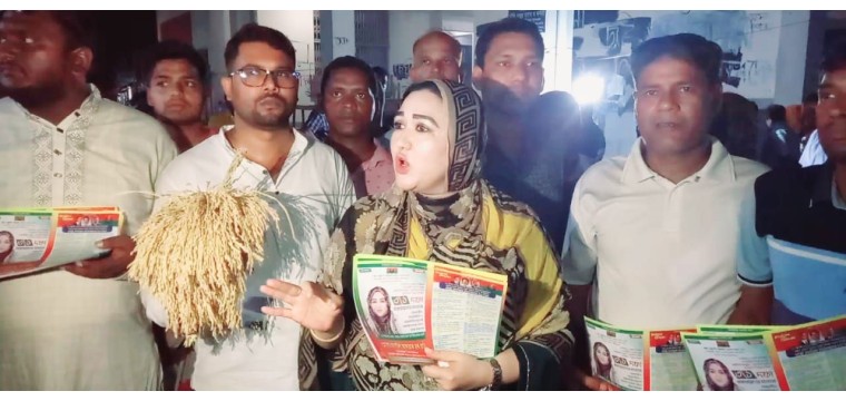 চাঁপাইনবাবগঞ্জ-২ আসনে মনোনয়ন প্রত্যাশী শুচি ৩১ দফার লিফলেট বিতরণ ও পথসভায় 