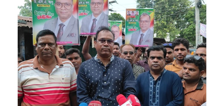 চাঁপাইনবাবগঞ্জ-২ আসনে মনোনয়ন প্রত্যাশী  সাহফুজ আলম  অপুর ৩১ দফার লিফলেট বিতরণ  