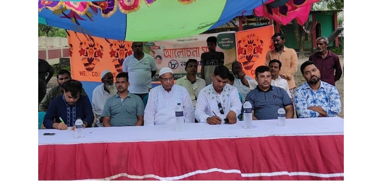 চাঁপাইনবাবগঞ্জে বিএনপির আলোচনা সভা অনুষ্ঠিত