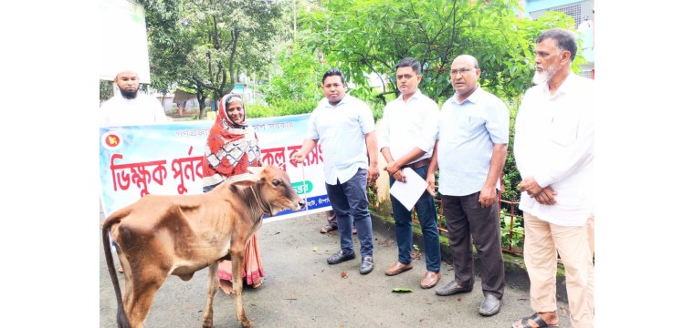 ভোলাহাটে ভিক্ষুক পুনর্বাসনকল্পে ২০ জনকে গরু-ছাগল প্রদান