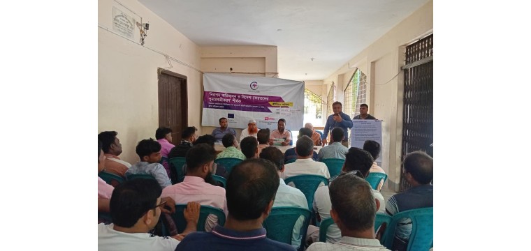 চরবাগডাঙ্গা নিরাপদ অভিবাসন বিষয়ে কর্মশালা