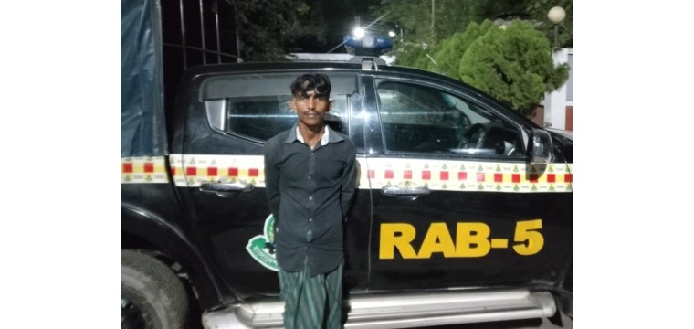 চাঁপাইনবাবগঞ্জে মাদক মামলায় যাবজ্জীবন সাজাপ্রাপ্ত পলাতক আসামী গ্রেফতার