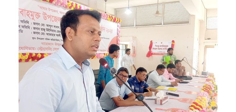 বাল্যবিবাহ মুক্ত শিবগঞ্জ উপজেলা ঘোষণা
