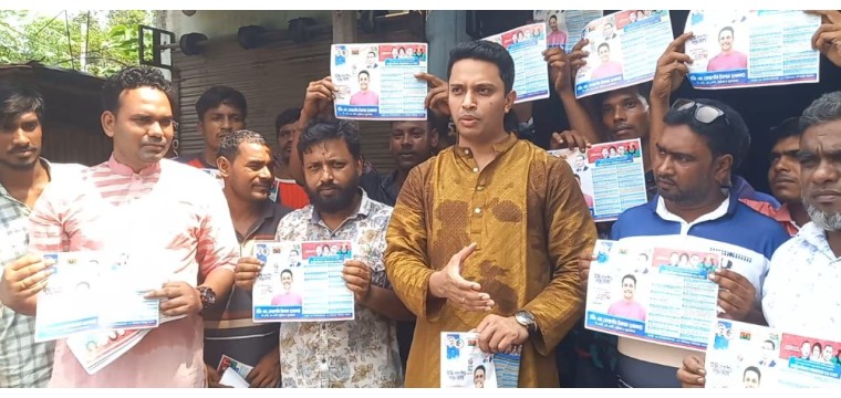 মাঠ পর্যায়ে থেকে জনগণকে সাথে নিয়ে মনোনয়ন প্রত্যাশা করছি ইঞ্জি:এম ফেরদৌস ইসলাম(খোকন)