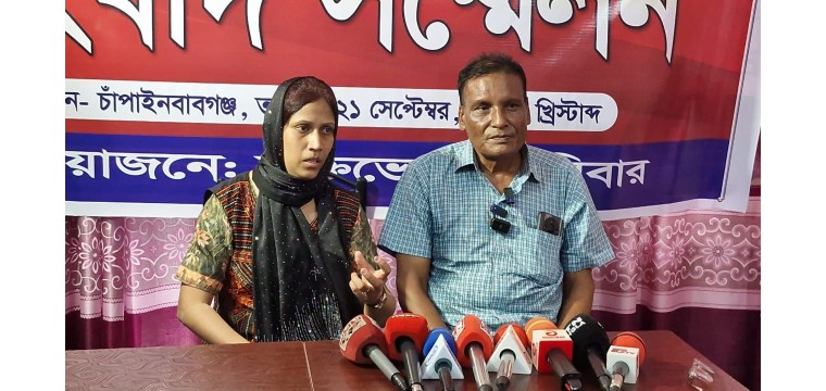 অবসরপ্রাপ্ত বিজিবি কর্মকর্তার বিরুদ্ধে প্রতিবন্ধী মেয়েকে হত্যাচেষ্টার অভিযোগ