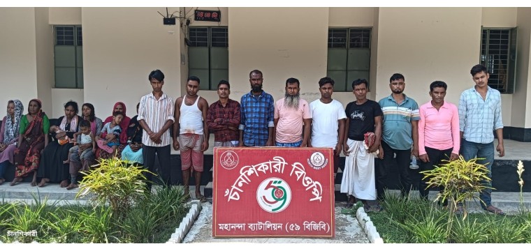 ভোলাহাট সীমান্তে দিয়ে ১৯ জনকে পুশ-ইন করেছে ভারতীয় সীমান্তরক্ষী বাহিনী বিএসএফ 