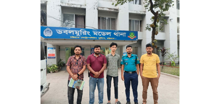 বোয়ালিয়া থানা পুলিশের অভিযানে অপহরণ মামলার ভিকটিম চট্টগ্রামে উদ্ধার,প্রধান আসামি শাফায়েতকে গ্রেফতার 