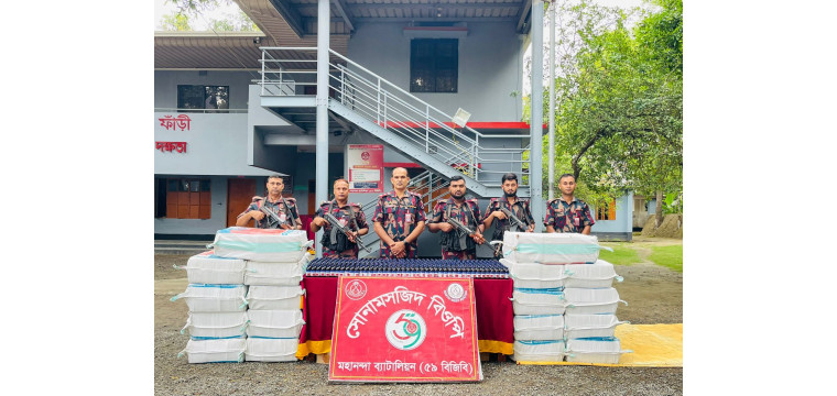​সোনামসজিদ সীমান্তে ৫৯ বিজিবির বড় সাফল্য ভারতীয় ট্রাকসহ প্রায় ৬ হাজার বোতল মাদক সিরাপ জব্দ