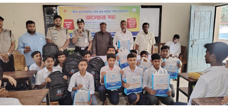চাঁপাইনবাবগঞ্জে মাদকবিরোধী সভা ও কুইজ প্রতিযোগিতা অনুষ্ঠিত