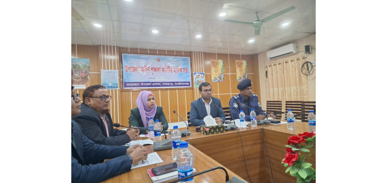 গোমস্তাপুরে আইনশৃঙ্খলা কমিটির মাসিক সভা অনুষ্ঠিত